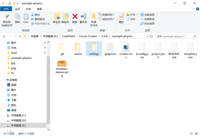 QQ截图20211109103926