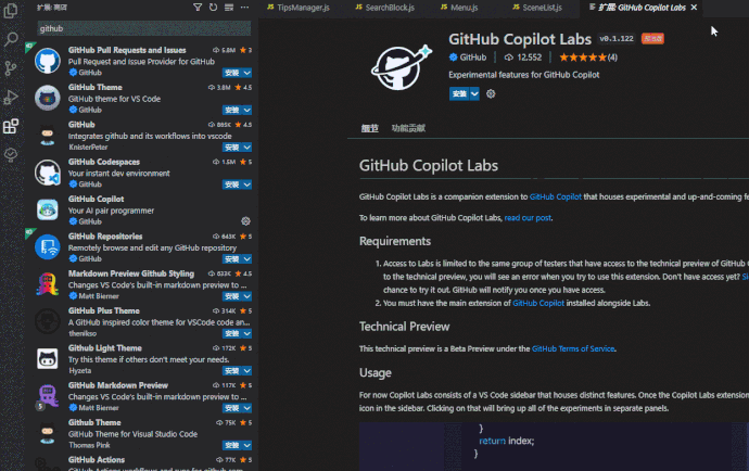 1.安装 GitHub Copilot Labs 插件