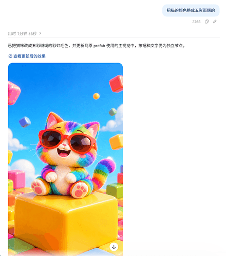 效果很快就能出来