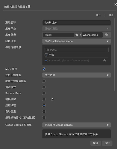 WeChatbc17c4ac5febe806e5be34e1ebc943c5