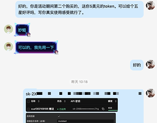 Clipboard_Screenshot_1787639616