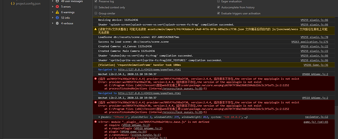 QQ浏览器截图20201214114151