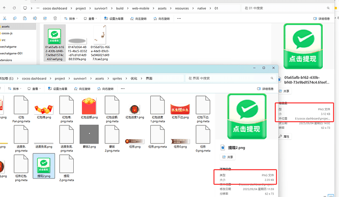 企业微信截图_17573000882256