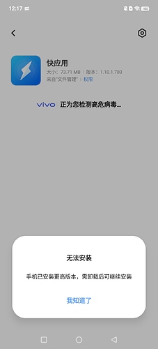 Screenshot_20250828_1217031