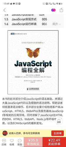 Screenshot_20230920_174917