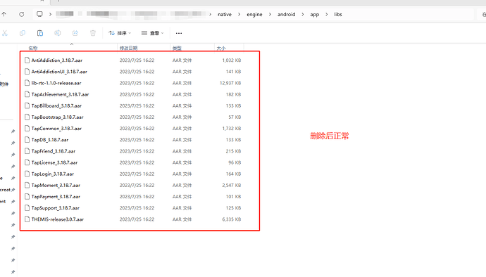 企业微信截图_16909716832257