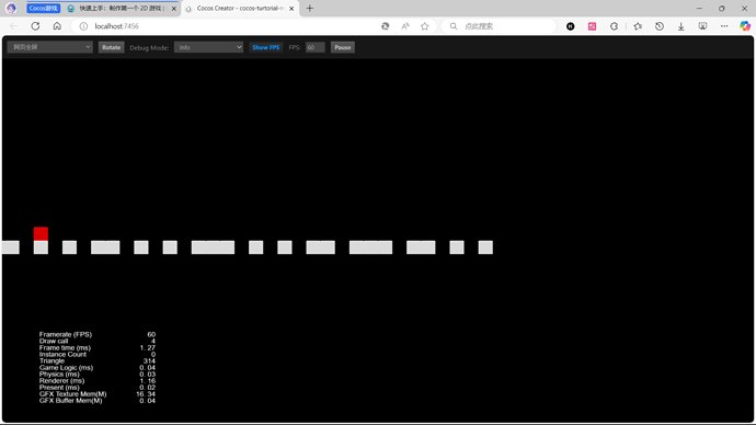 图 2 精准性与稳定性优化