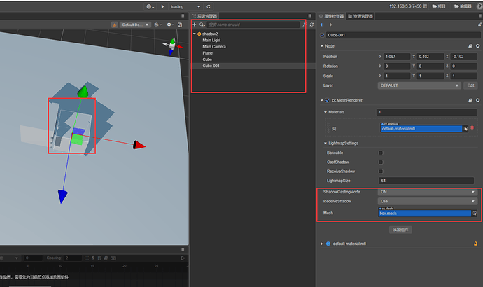 接受投影无法关闭