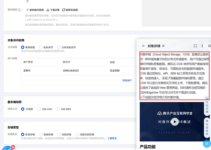 43a4c6fc-3c94-4479-9fd3-512d2eb5c905