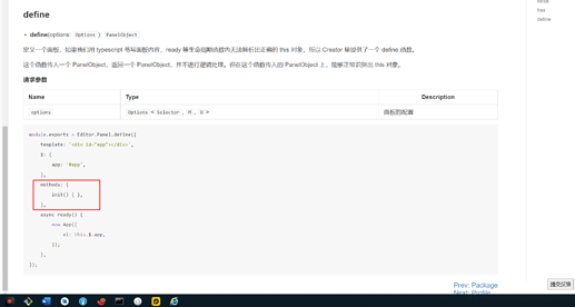 截图_16799130014862