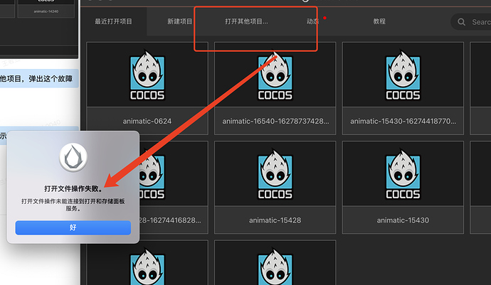 wecom-temp-7d308ccd3b8af9335d57a386831e24ae