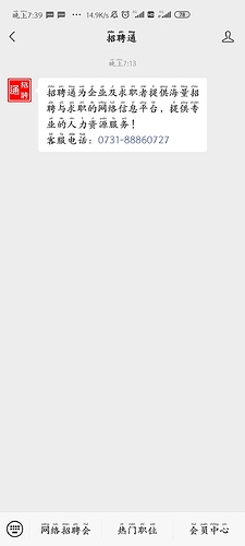 Screenshot_2022-01-22-19-39-54-971_com.tencent.mm