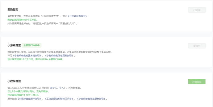 微信图片_20260904092113_193_94