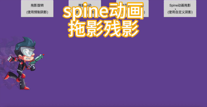 g_spine