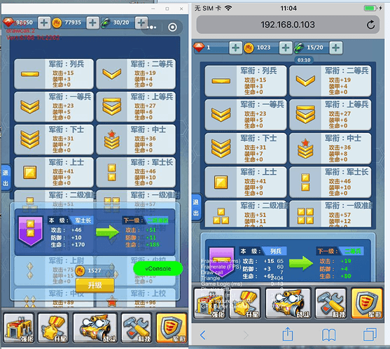 微信图片_20210217115327