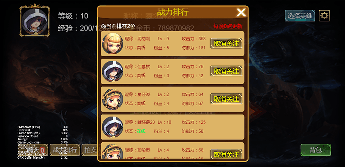 QQ截图20230619105546