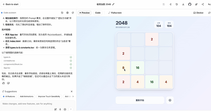 截屏2026-01-13 18.07.19