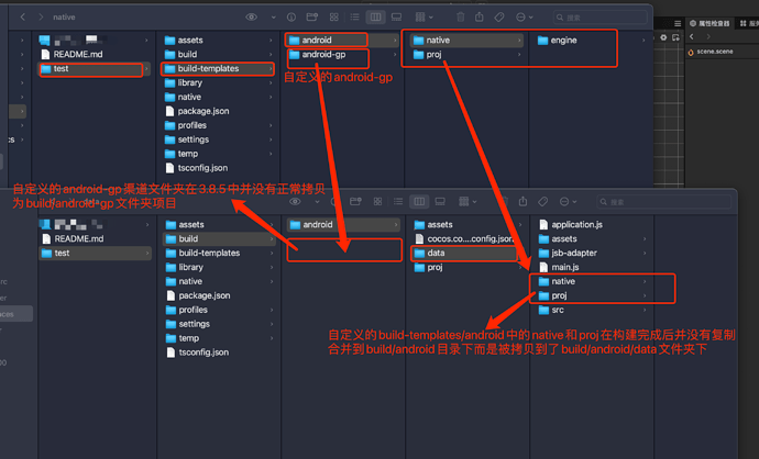 升级3.8.5后build-templates问题01