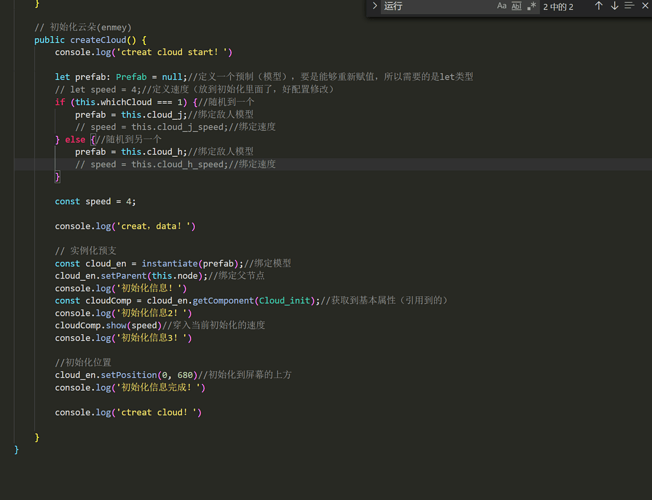 uTools_1668097720442