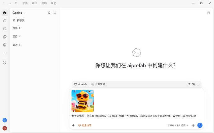 还是一轮对话