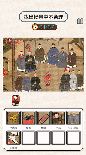 微信截图_20230420111347