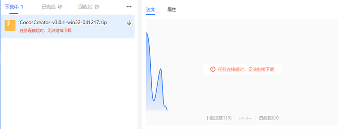 QQ截图20210607122753
