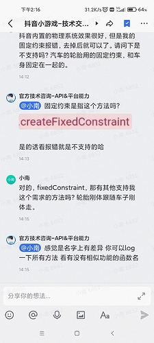 微信图片_20230309141817