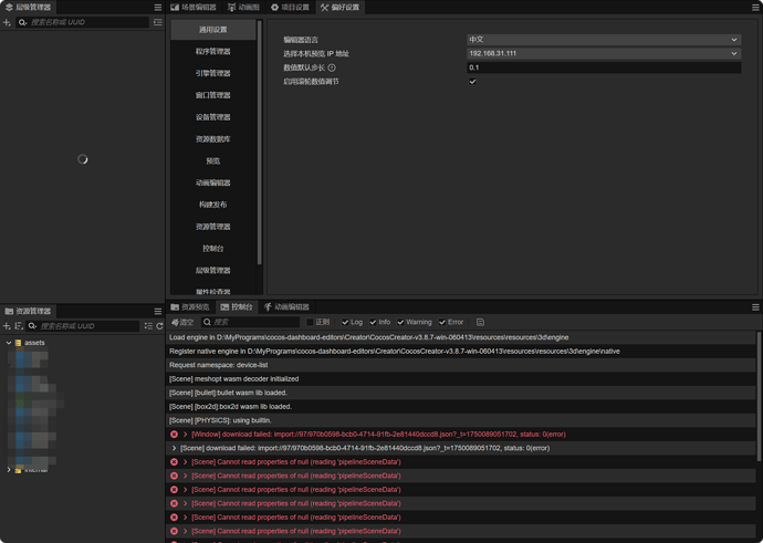 局部截取_20250616_235447