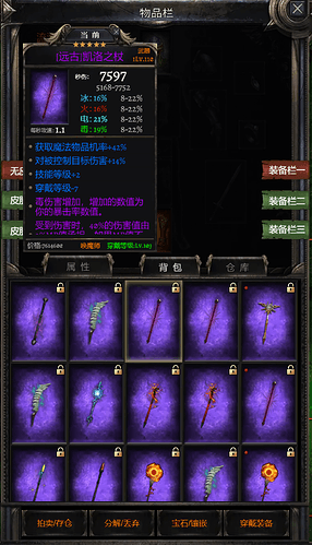 QQ截图20210725130725