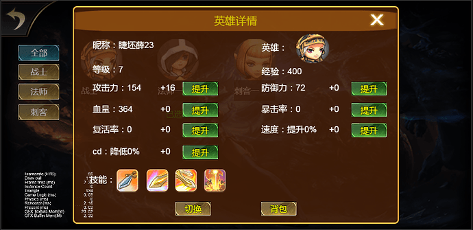 QQ截图20230619105452