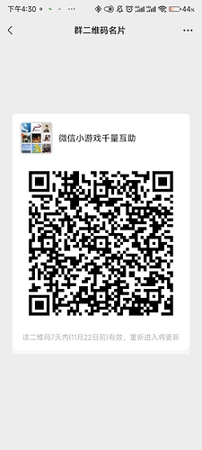 Screenshot_2022-11-15-16-30-32-018_com.tencent.mm
