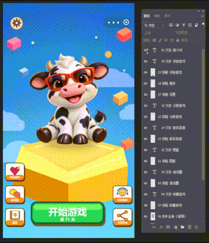 是不是很简单