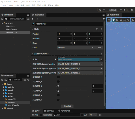 1.2 property get set 重复操作才弹出保存提示