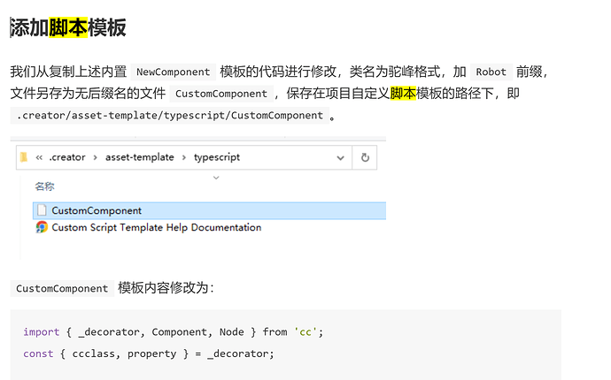 屏幕截图 2023-05-09 175955