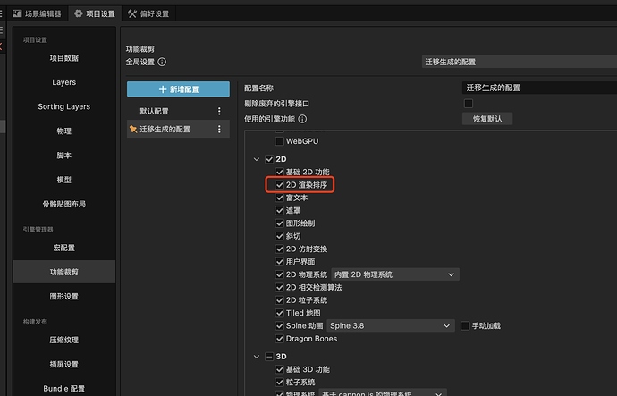WeChatb83e15363096aa3c8fe409e598afc625