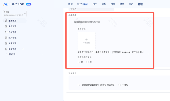 f9b7c85276fd0022efdf0b76b8349ae2