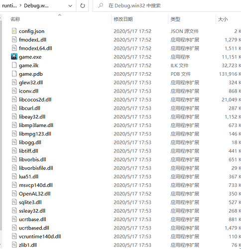 屏幕截图 2023-06-25 094321