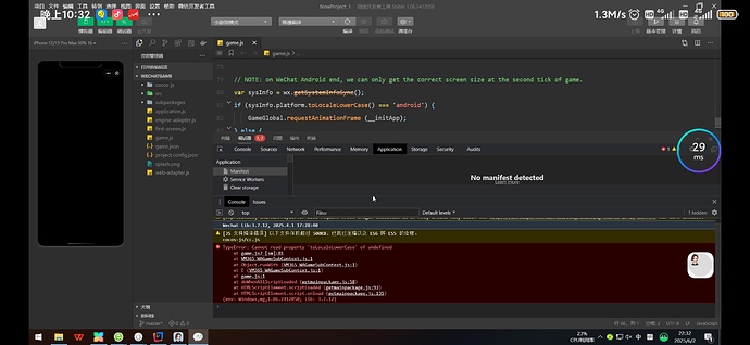 Screenshot_2025-06-02-22-32-10-184_com.aliyun.wuying.enterprise