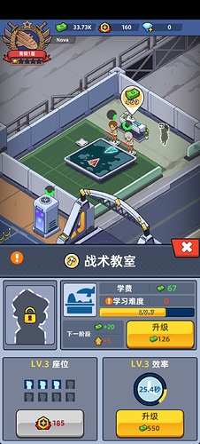 Screenshot_20250319_171900_com.hdsoul.idlearmybase.free.android