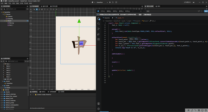 ScreenShot_2026-07-14_113224_877