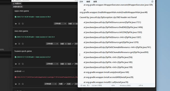 微信图片_20241018093922