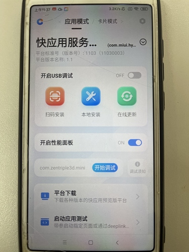 wecom-temp-295916-92d20e46e1c8838863b86378942ddffb