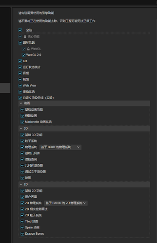微信截图_20230301142547