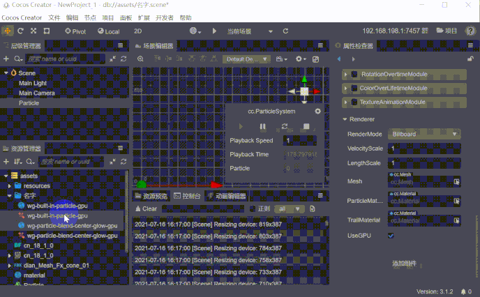 Video_20210716161736