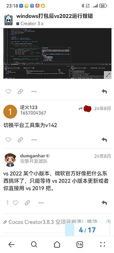 Screenshot_20250121_231854_com.huawei.browser