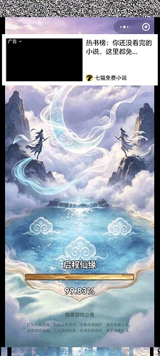 Screenshot_20260604_182420_com_tencent_mm_AppBrandUI1