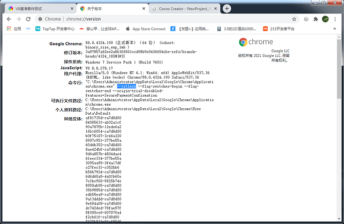 QQ截图20210226002100