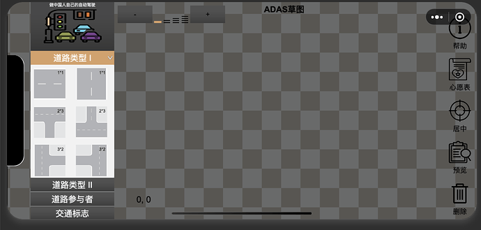 截屏2021-11-16 下午2.32.35