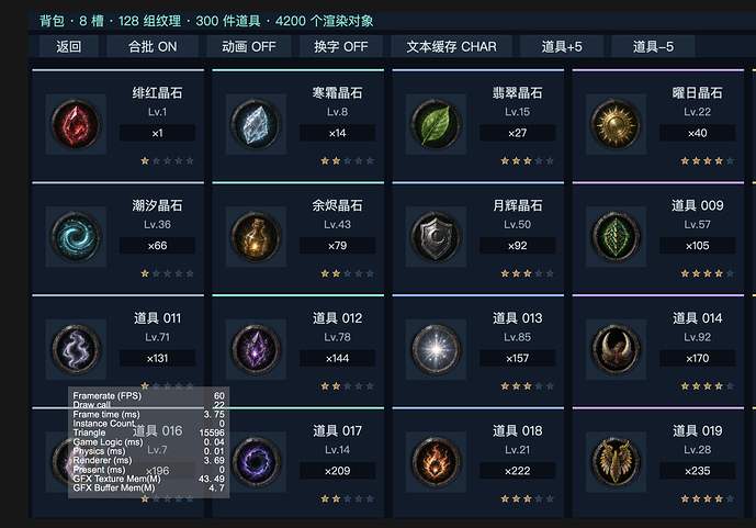 开启合批