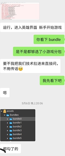 Screenshot_20220628-192534_WeChat